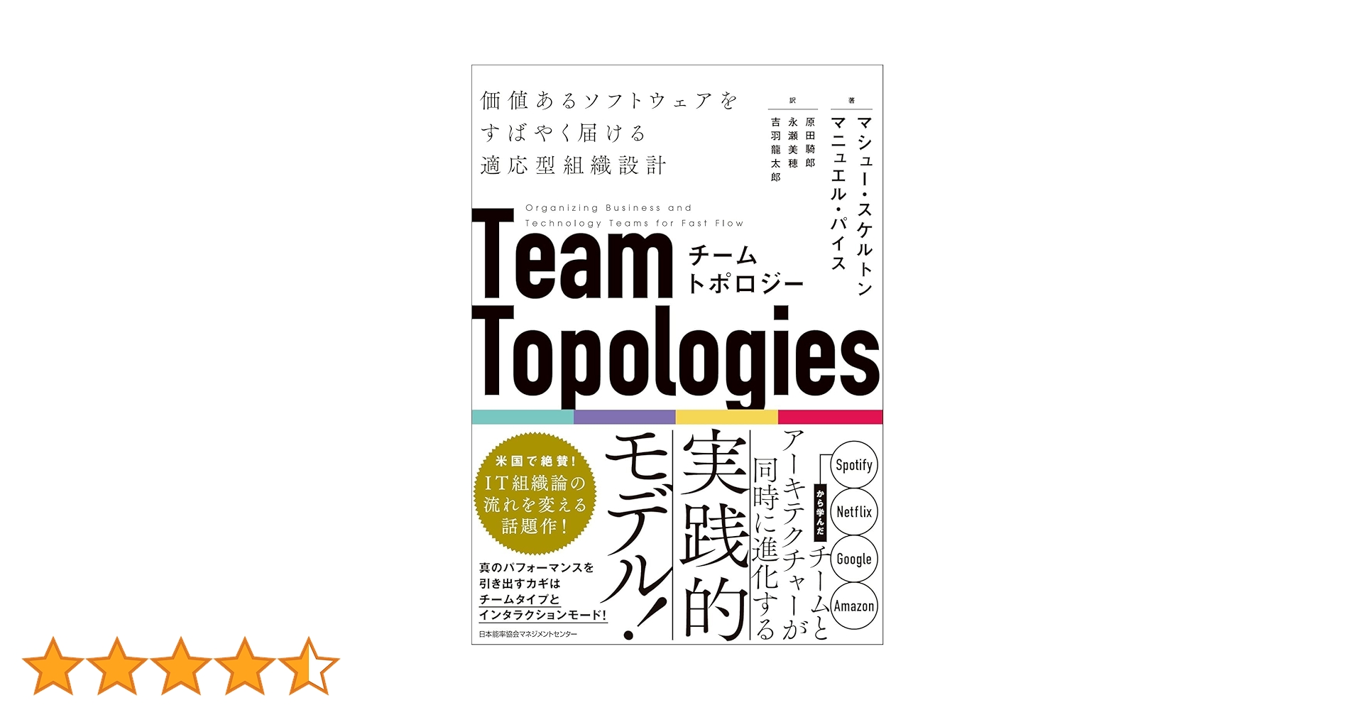 組織役員コース 第0巻 基本スタッフ・ハット｜サイエントロジー L.ロンハバード Amazon.co.jp: サイエントロジーその全般的な背景 -L.ロン